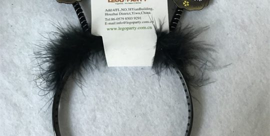 HB1609