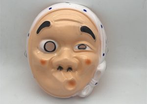 Hyottoko Omen Japanese Traditional Halloween Mask