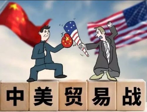 What Should We Do About Tarrifs War?